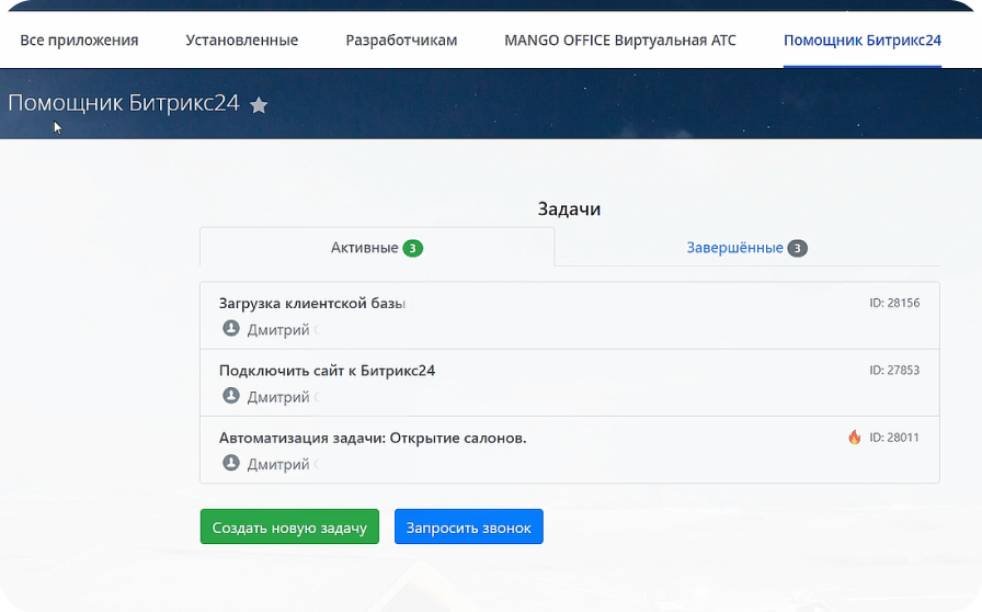 How to triple the time for setting tasks