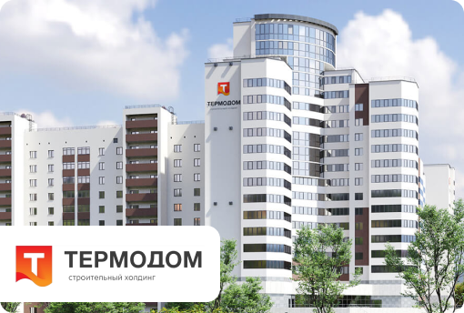 Термодом