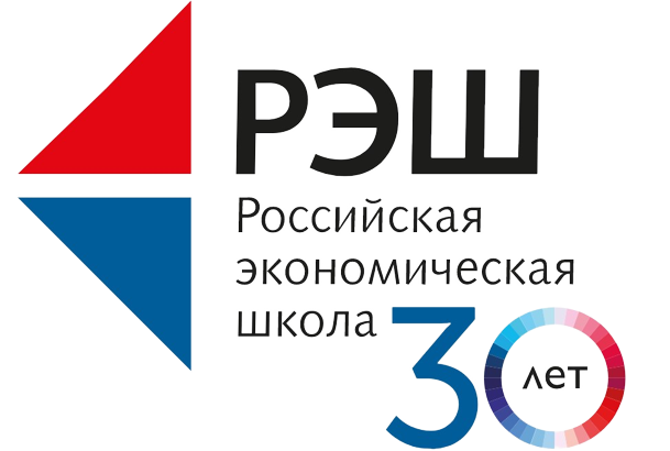 Russian economic school