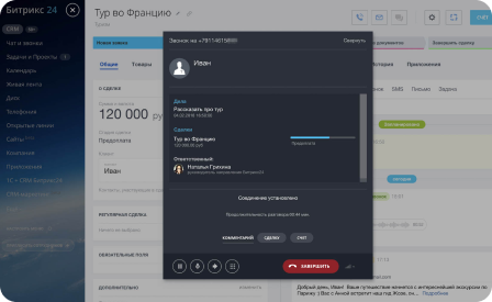 How to set up built-in telephony in Bitrix24