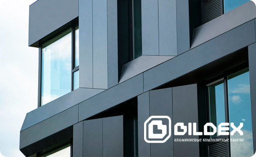 Trading House "Bildex"